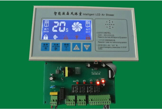 智能液晶風淋室控制面板 智能液晶風淋室控制面板